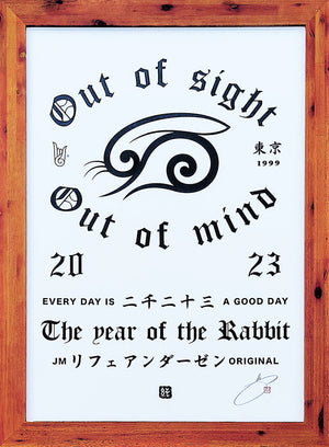 THE YEAR OF THE RABBIT / ORIGINAL POSTER